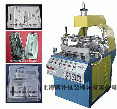 折邊機(jī)，吸塑折邊機(jī)，三邊自動(dòng)折邊機(jī)