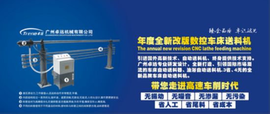車床油浴送料機(jī)多少錢一套？