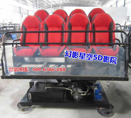 供應(yīng)5D影院設(shè)備哪家好/加盟哪家5D動(dòng)感影院好？