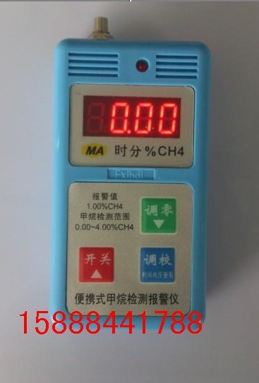 JCB4甲烷便攜儀，廠家供應(yīng)，代理