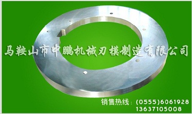 馬鞍山圓盤(pán)剪刃價(jià)格、圓盤(pán)剪刃材質(zhì)、圓盤(pán)剪刃廠家