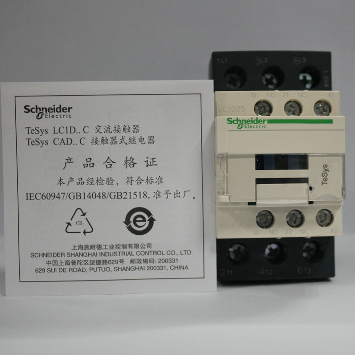 施耐德接觸器 LC1-K1201M7 進(jìn)口TeSys K系列接觸器