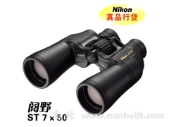 閱野ST 7*35CF望遠(yuǎn)鏡