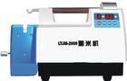 LTJM-2099 精米機
