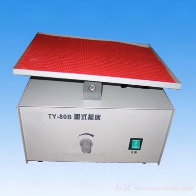 TY-80A 脫色搖床