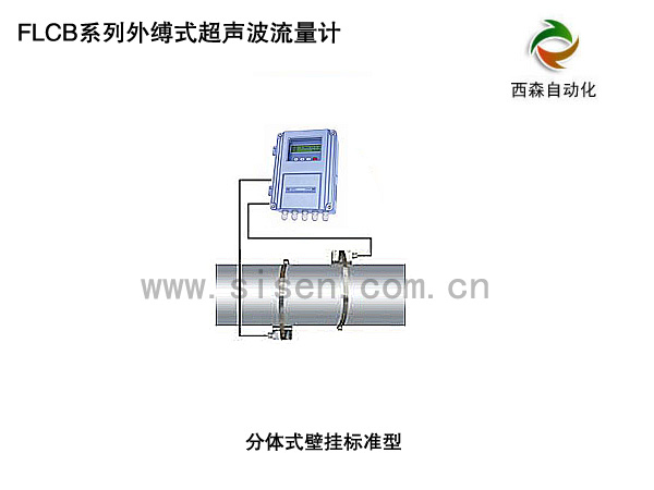 超聲波流量計，各種流量計型號齊全，專業(yè)生產(chǎn)廠家