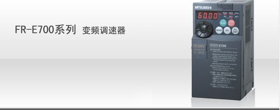 三菱PLC,變頻器，特價(jià)開始了望前來選購