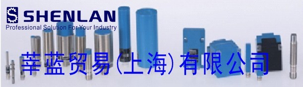 莘藍(lán)貿(mào)易（上海）有限公司優(yōu)勢(shì)銷售德國(guó)WENGLOR傳感器