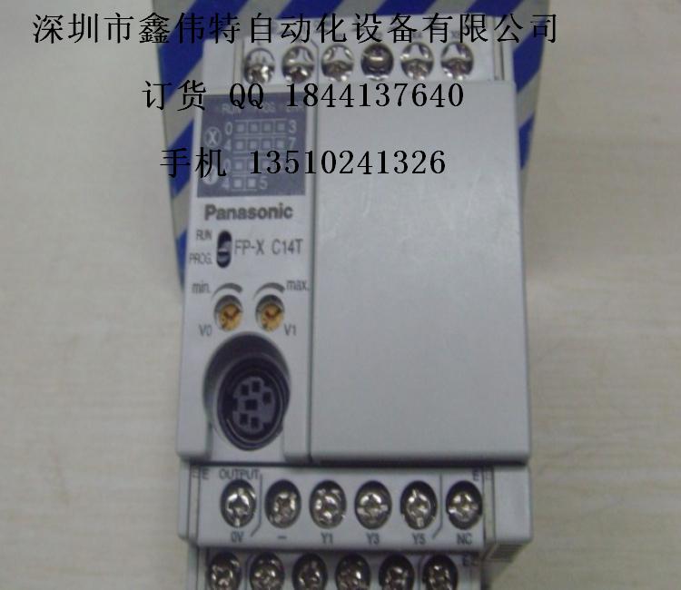 松下PLC AFPX-C14T