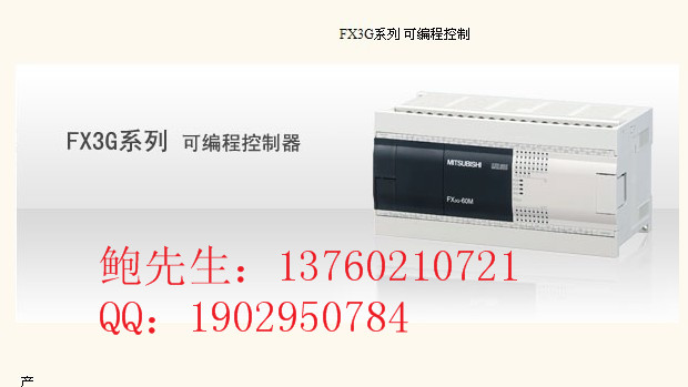FX3G-14MR/ES-Aԭb