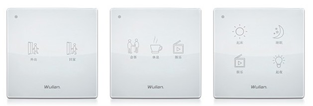 物聯(lián)網(wǎng)無線ZIGBEE智能家居場(chǎng)景開關(guān)系列