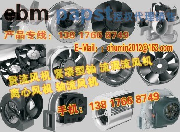 RG160-28/14N ebmpapstذ
