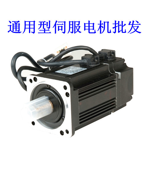 供應(yīng)0.75KW東能伺服電機(jī) 東能伺服特價銷售 東莞東能伺服代理