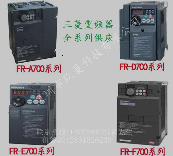 重慶三菱變頻器代理商，重慶代理三菱變頻器，成都三菱變頻器批發(fā)