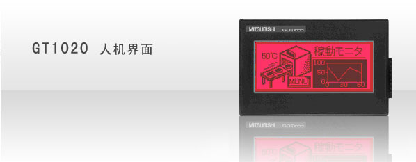 GT1020-LBL,GT1020-LBL-C價(jià)格