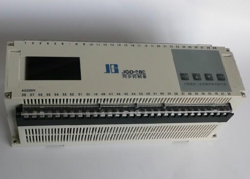 JGD-280同步控制器JGD280