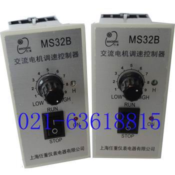 MS32B調速器MS32B上海調速器MS32B北京調速器