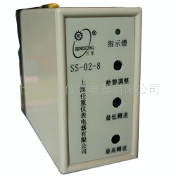 SS-02-8調(diào)速器SS-02-8
