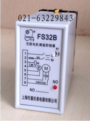 FS32B廠家直銷FS32B原理圖FS32B外形尺寸