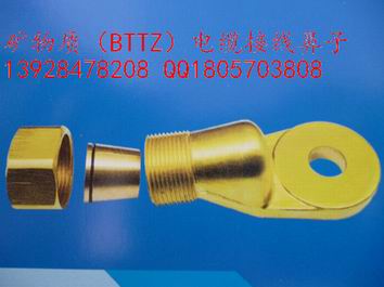 國(guó)電BTTZ 1X120電纜接線鼻子 晶陽(yáng)電工礦物電纜附件