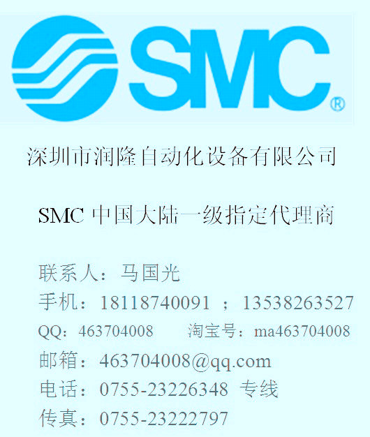 保定SMC雙桿汽缸，SMC針型汽缸，SMC汽缸總代理