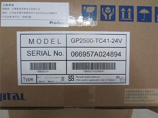 GP2500-TC41-24V؃r