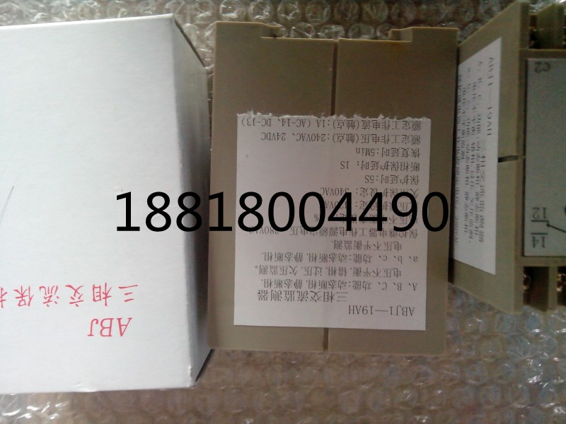 ABJ1-19AH三相交流保護繼電器電梯相序準確價格