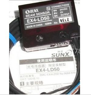 EX4-LD50，EX4-LD20傳感器