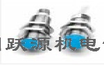 福州躍源機電特供C11A  C11A 施克