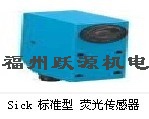 福州躍源機(jī)電特供施克UM18-51114 UM18-51114