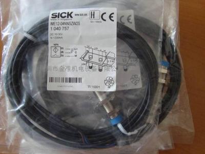 福州躍源機電特供UM18-11117 UM18-11117傳感器