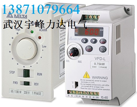 武漢中達電通變頻器VFD007L21A火爆促銷中