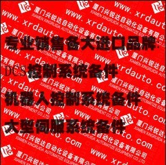 00835-4545-000-02  獨一無二低價甩賣