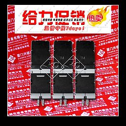 供應(yīng)P0916FK 國外進口 超低價格 廈門興銳達