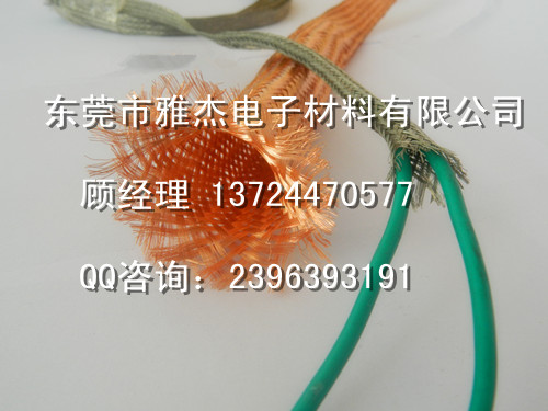 廣東供應(yīng)編織網(wǎng)，編織銅帶批發(fā):供應(yīng)編織網(wǎng)，編織銅帶