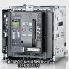 西門子框架開關(guān)特價(jià)銷售3WL1106-3EB42-4GA4