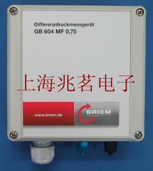 德國(guó)BRIEM差壓傳感器應(yīng)急充電器