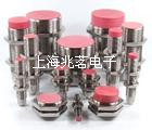 德國KRIZ電感式高溫接近傳感器和接近開關