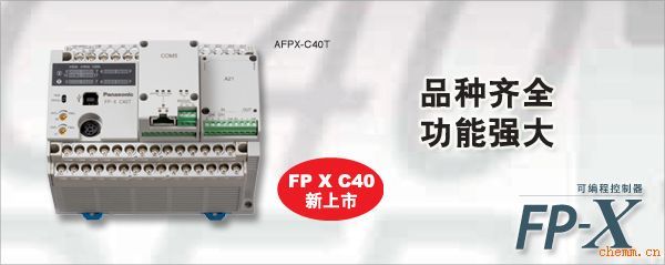 FPX-C38AT