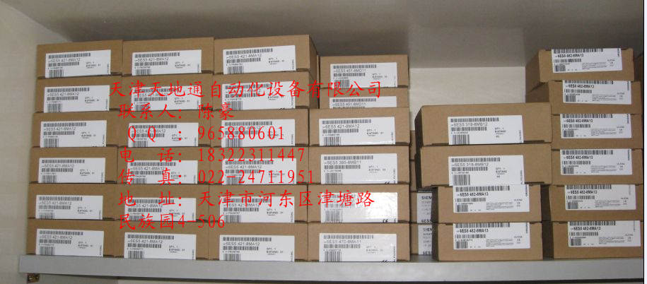 天津/秦皇島門子接觸器一級代理商3TF斷路器5SJ庫存大全國包郵