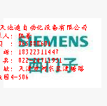 天津/吉林（西門子接觸器一級代理商）3TF斷路器5SJ金牌代理