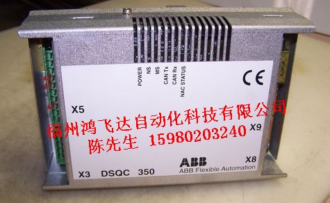 臻選雙十一3HAC5505-1福州鴻飛達