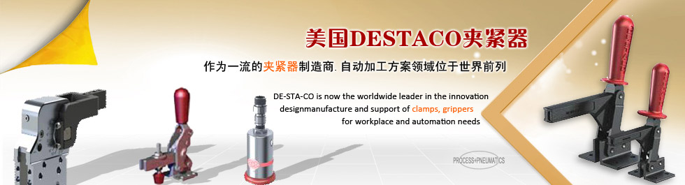 DESTACOAoDESTACOA
