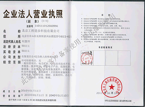 全新三菱變頻器FR-E720-7.5K工控進(jìn)步現(xiàn)貨