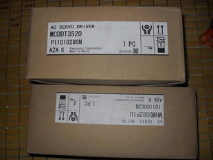 MCDDT3520