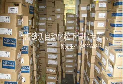 MDDDT5540003