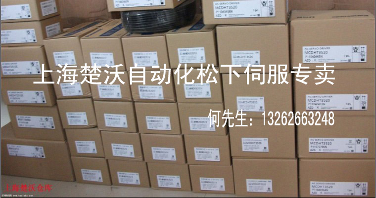 MFDDTA390003