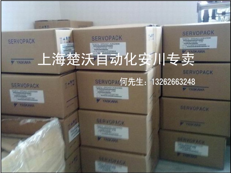 SGDM-01ADA