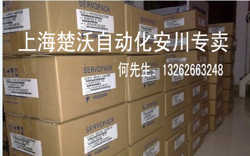 SGMGH-13ACA6C
