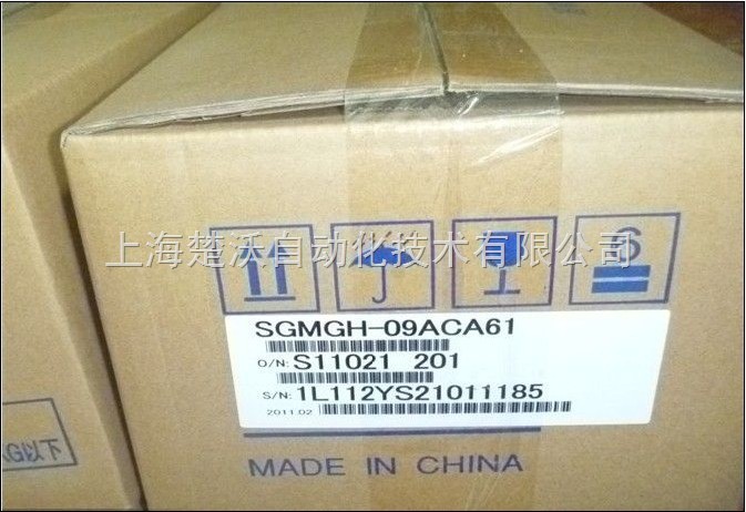 SGMGH-09ACA61